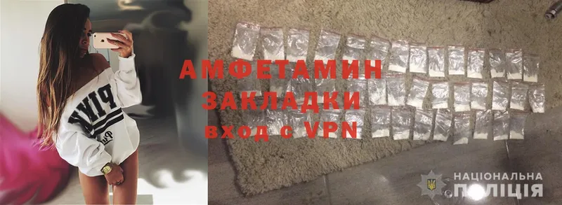 Amphetamine 98%  мега как войти  Велиж 