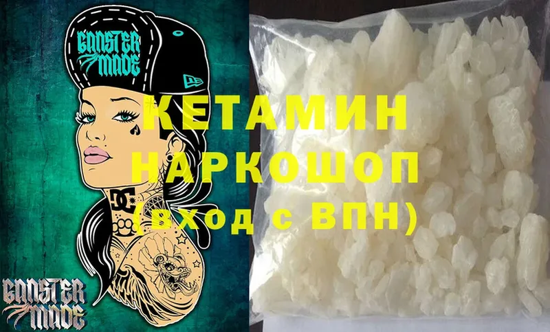 mega ссылки  Велиж  Кетамин ketamine  цены наркотик 